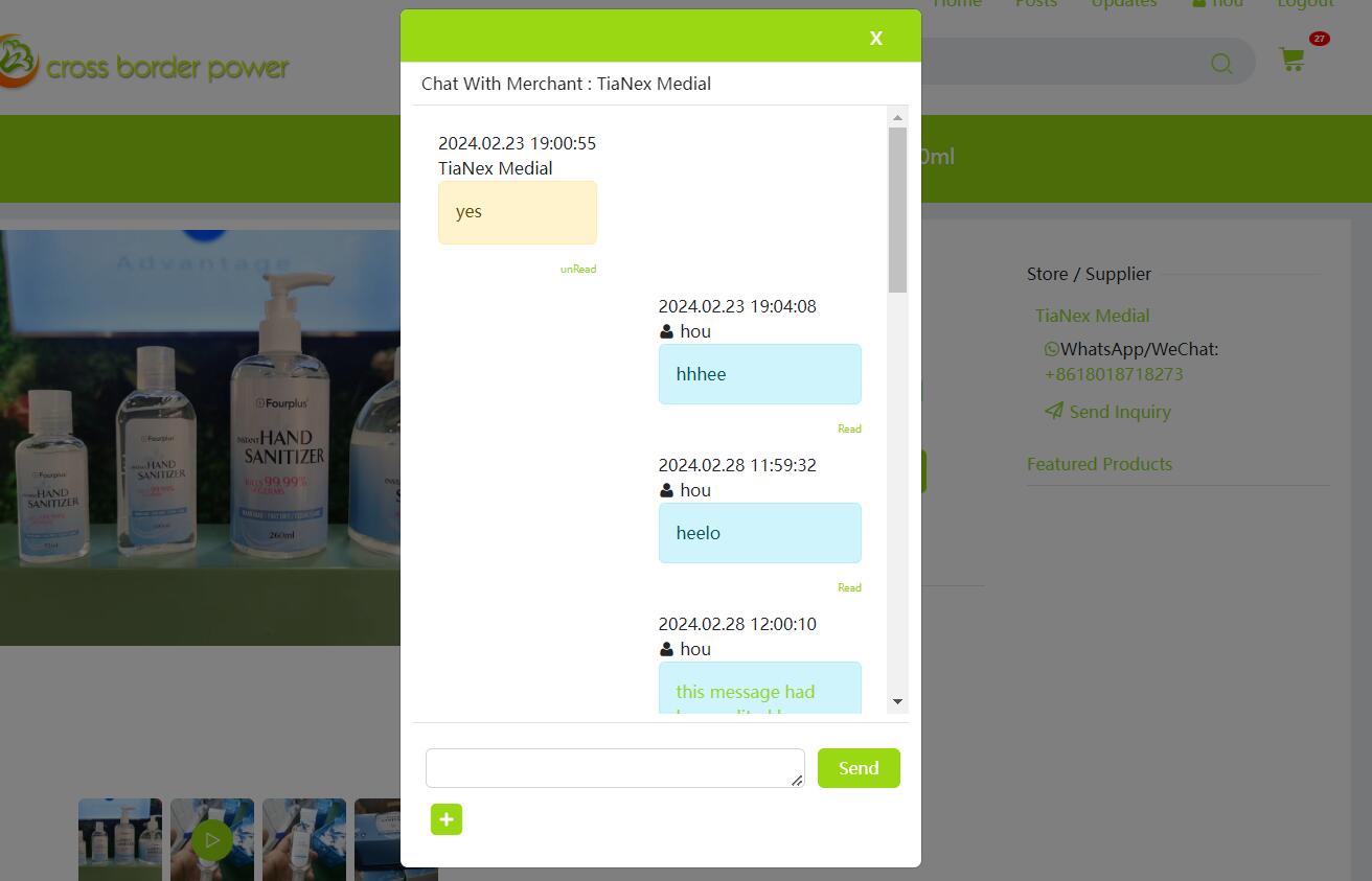 PHP多商户入驻商城系统，在线客服聊天程序的开发
